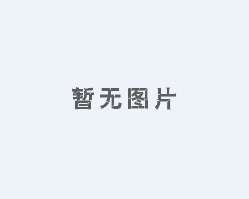 聚合氯化鋁在水處理使用中長久不衰的原因